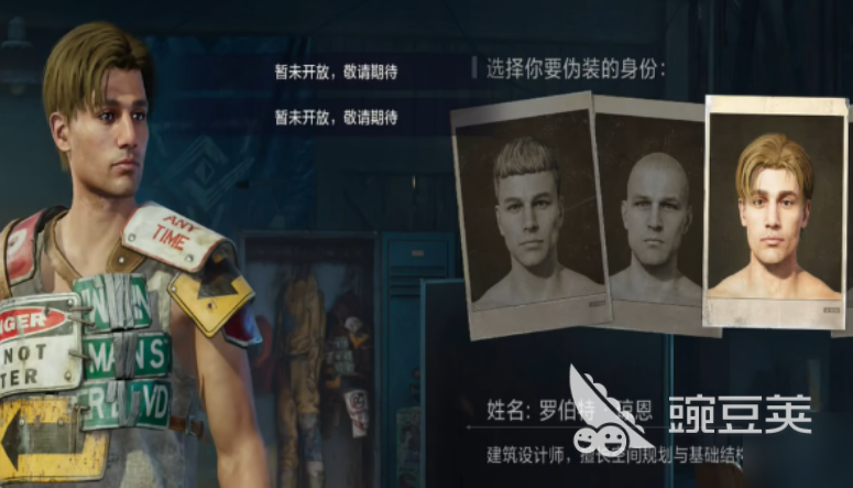 失控进化角色有哪些 失控进化角色介绍分享