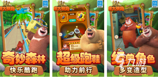 好玩的大头儿子游戏有哪些2025有趣的大头儿子手游排名