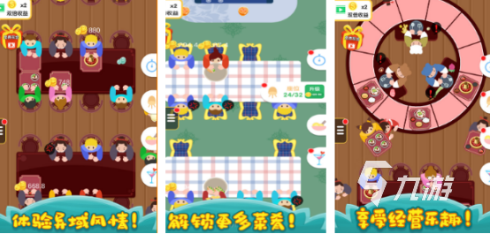 手机美食烹饪游戏有哪些2025好玩的美食烹饪手游合集