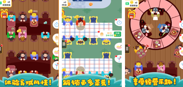 手机美食烹饪游戏有哪些 2025好玩的美食烹饪手游合集截图