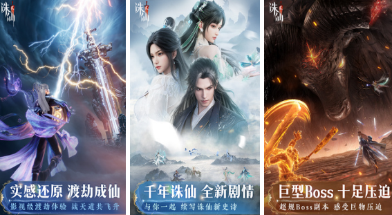 自由度高的修仙游戏有哪些 2025有趣的修仙手游盘点截图
