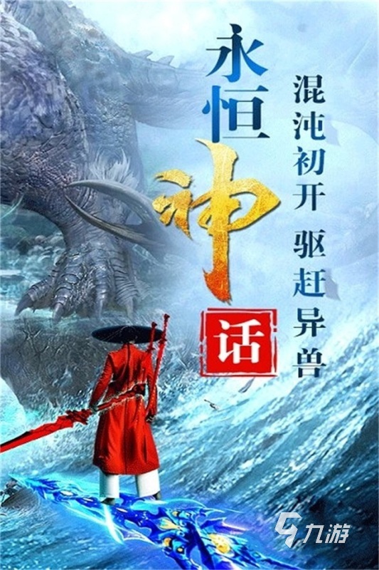 2025高人气的梦幻手游合集 五大必玩的梦幻游戏盘点