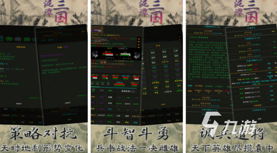 纯文字mud游戏有哪些2025高人气纯文字手游排名