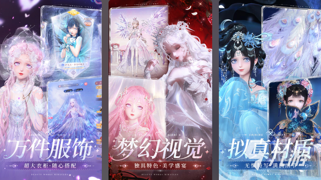 可以换衣服的游戏下载推荐 好玩的换装游戏合集2025