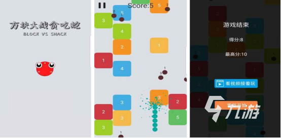 免费贪吃蛇小游戏在哪里下载2025流行的贪吃蛇手游排行合集