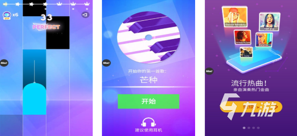 有趣的古箏游戲下載推薦 好玩的樂器游戲有哪些2025