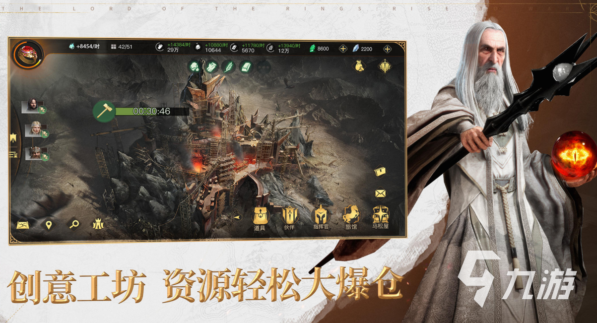 一个魔法师拿着权杖的游戏叫什么 好玩的魔法师游戏合集2025