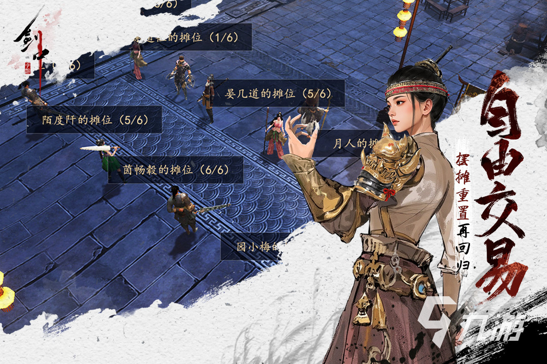 2025精品武侠类手游排行前5 最受欢迎的武侠类手游大全