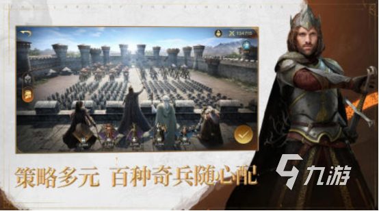 热门的指环王游戏有没有2025高人气的指环王手游下载合集