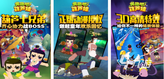 好玩的大头儿子游戏有哪些2025有趣的大头儿子手游排名