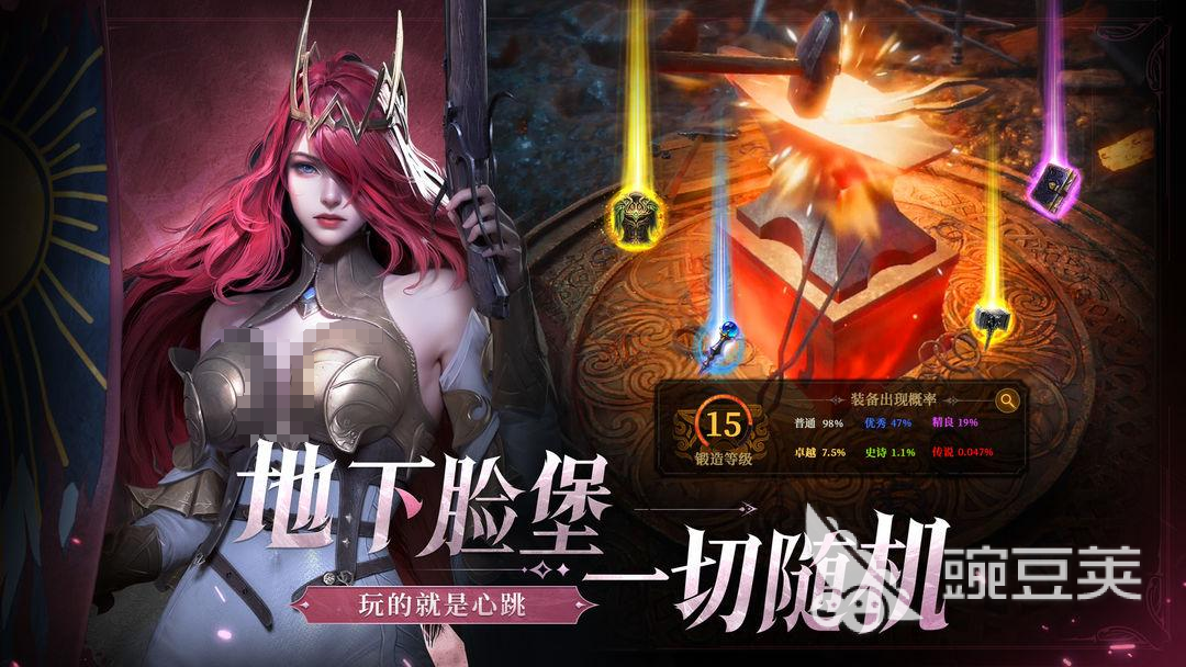 地下城堡4神秘晶体怎么获得 地下城堡4神秘晶体作用详解