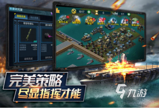 高人气二战潜艇游戏手机版有哪些2025好玩的二战潜艇手游排名