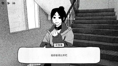 纸房子截图