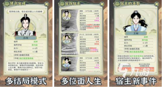 自由度高的修仙游戏有哪些2025有趣的修仙手游盘点