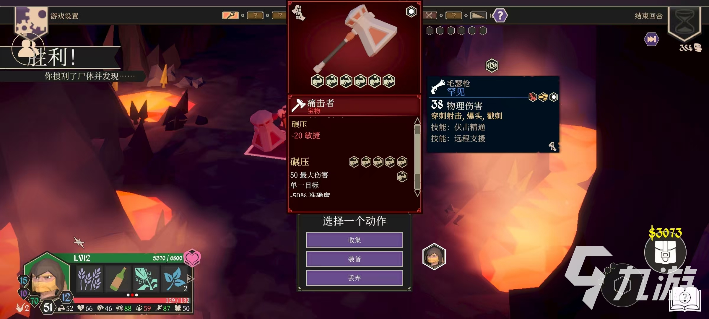 为了吾王手机版下载地址推荐 为了吾王手游怎么预约下载