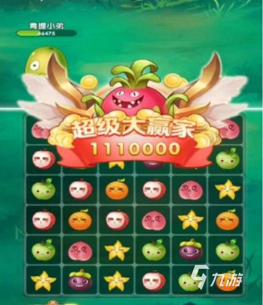水果街机游戏免费有哪些2025高人气水果街机手游下载推荐