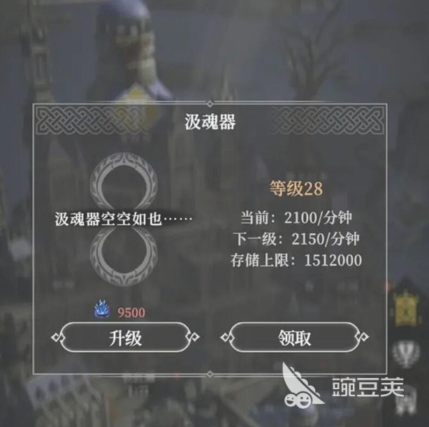 地下城堡4神秘晶体怎么获得 地下城堡4神秘晶体作用详解