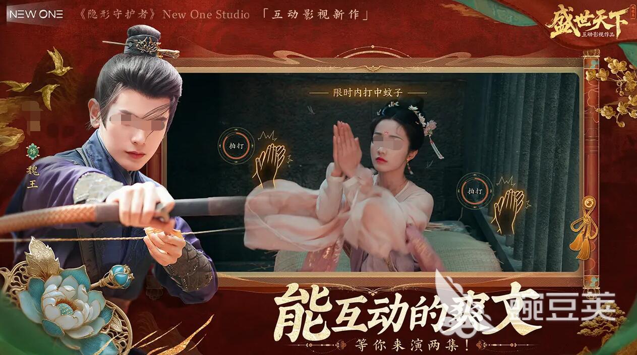 盛世天下是什么意思 盛世天下游戏介绍
