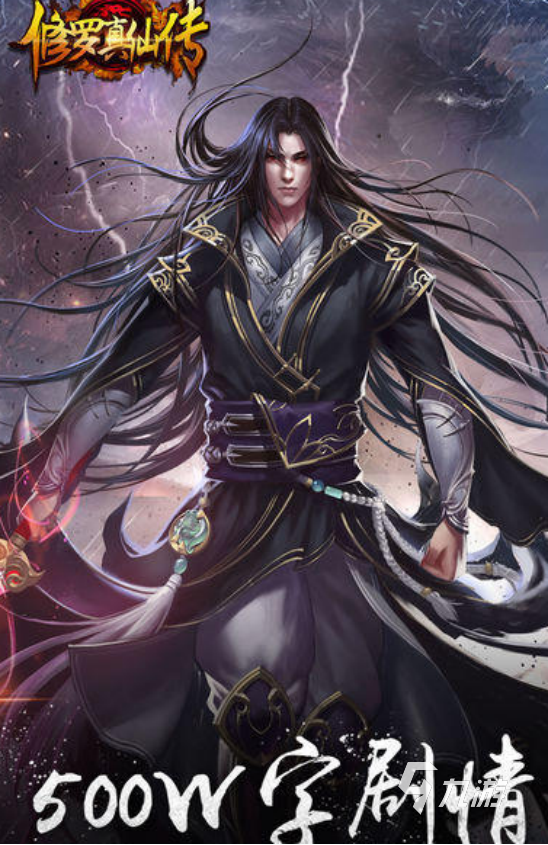 有趣的修羅的游戲有哪些 2025高人氣修羅手游排名