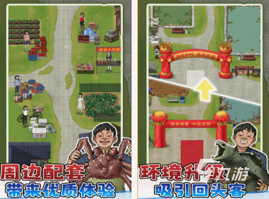 好玩的抓鱼游戏有哪些 2025流行的抓鱼游戏盘点