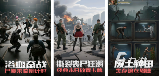 高人气的2～4人联机手机打生存游戏有哪些2025必玩的生存手游推荐