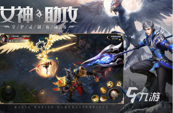 受欢迎的魔幻游戏有哪些2025耐玩的魔幻手游下载合集