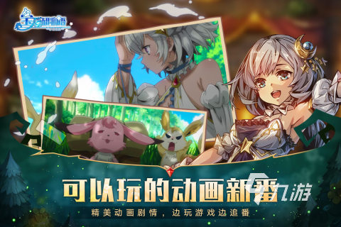 好玩的宝石游戏免费分享 有意思的宝石游戏下载2025