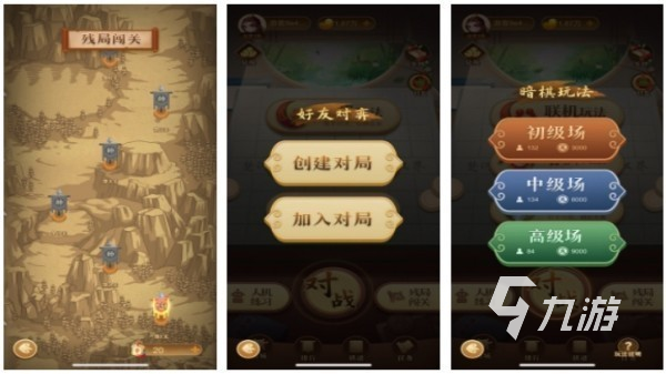 免费围棋有哪些 2025最好玩的围棋手游盘点
