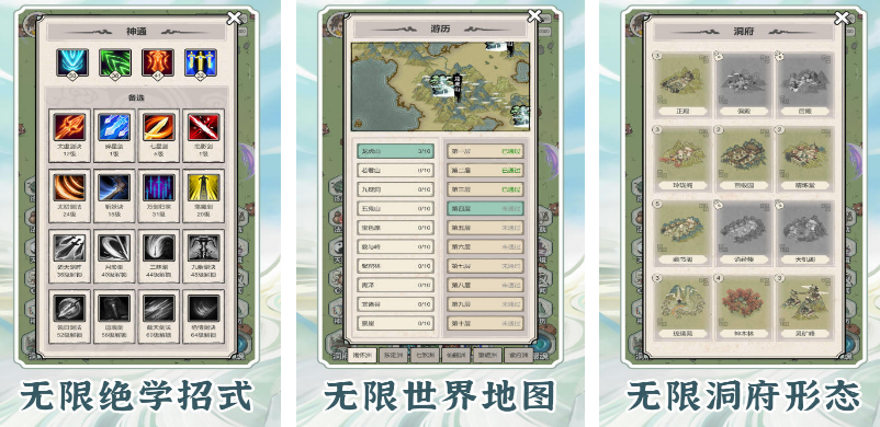 热门的无限流游戏有没有 高人气的无限流手游下载分享2025截图