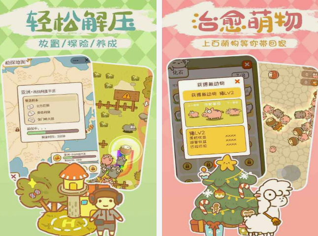 动物园游戏有什么 2025免费的动物园游戏推荐截图