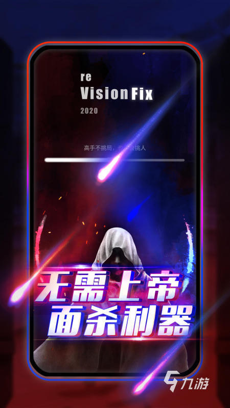 2025热门聚会小游戏盘点 适合聚会玩的手游大全