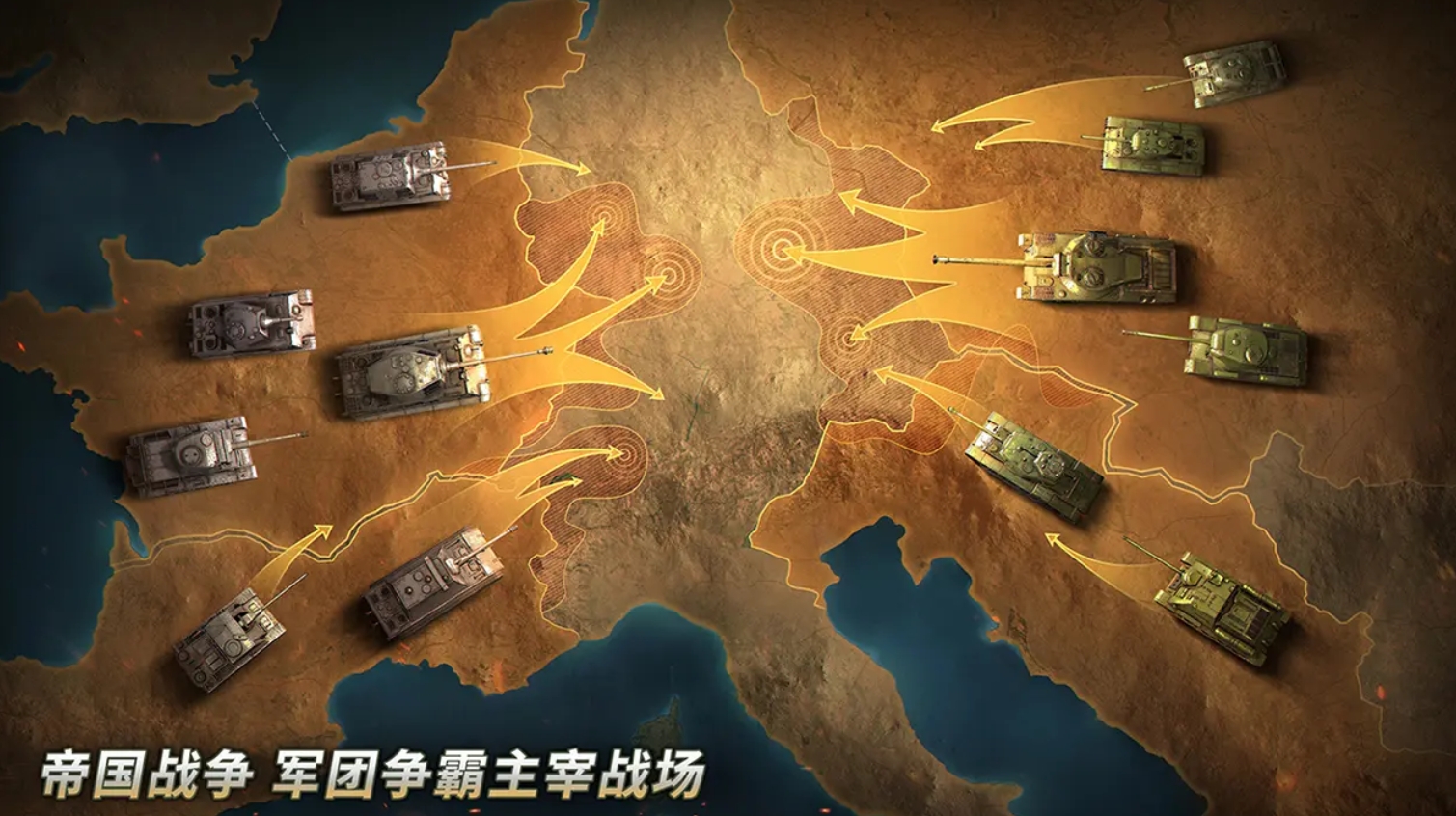 二战真实战争游戏合集 2025超好玩的二战手游推荐截图