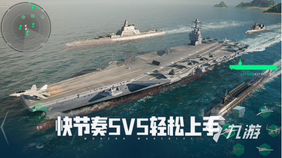 战舰游戏在哪里下载 2025火爆的战舰游戏推荐