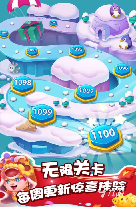 单机游戏无需网络有哪些 2025免费的单机游戏推荐