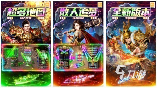 二十年前的所有网络游戏有哪些 2025最经典的网络手游合集