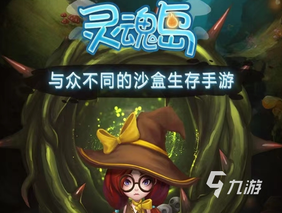 排行榜上的女生沙盒游戏推荐 2025好评高的沙盒游戏有哪些