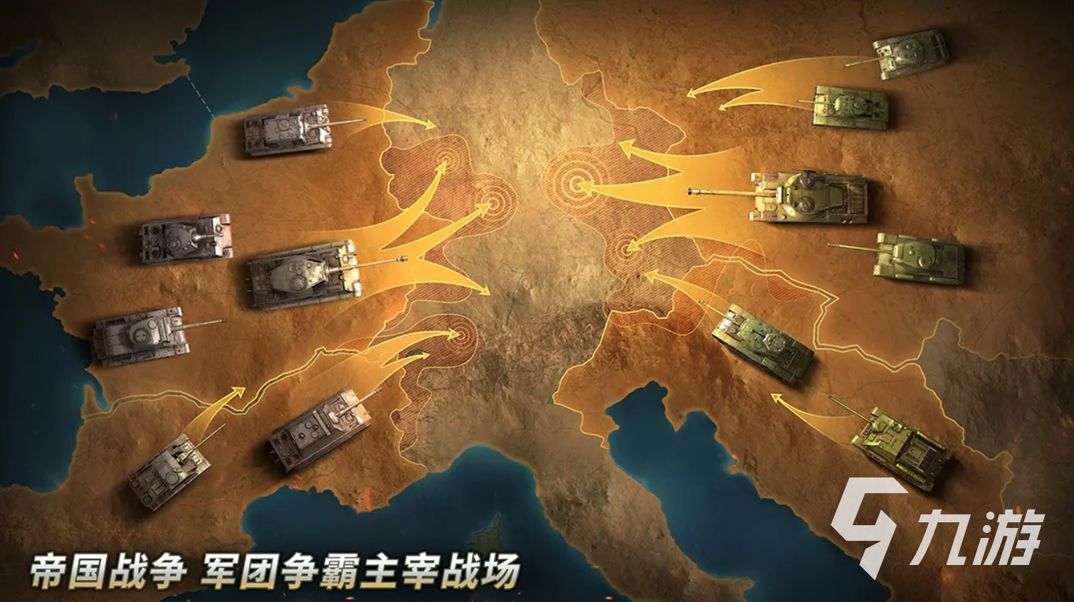 二战真实战争游戏合集 2025超好玩的二战手游推荐