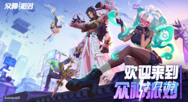 一款希腊众神有关的手机游戏叫什么 人气较高的众神游戏下载2025