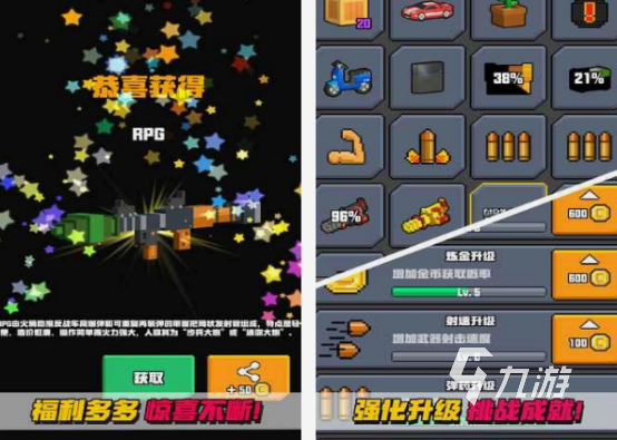 地铁射击游戏有哪些 2025耐玩的地铁射击游戏合集