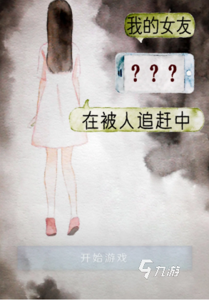 好玩的真实女友手游版下载 有趣的女友游戏盘点2025