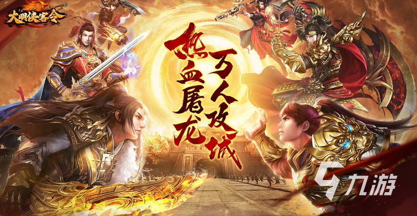 2025火热耐玩游戏盘点 受欢迎的游戏合集