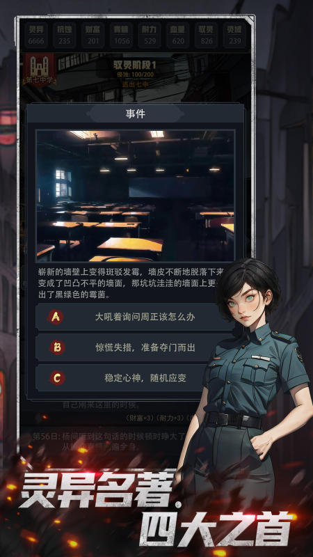 惊悚单机游戏有哪些好玩2025 热度很高的惊悚单机游戏汇总