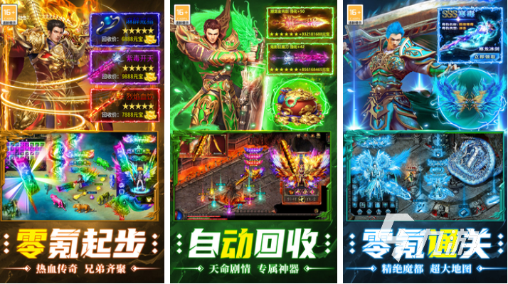 人气较高的免费赚钱游戏无广告下载 受欢迎的手机游戏前十2025