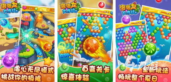 必玩的经典十大消除游戏在哪里下载流行的消除手游排行榜2025