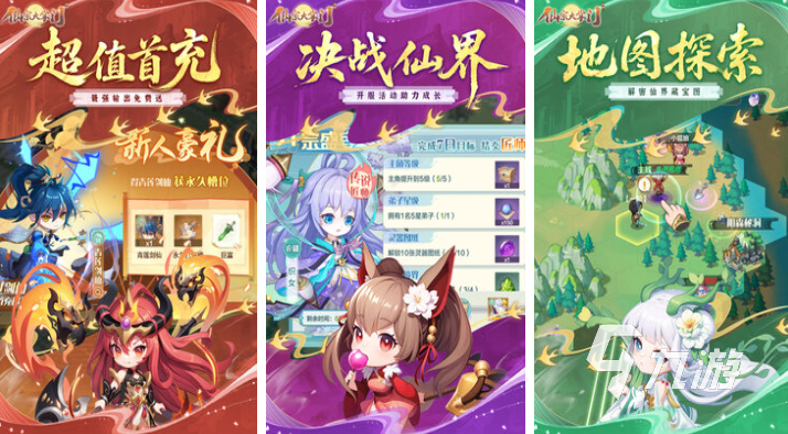 经典的四人互动小游戏排行 热门的互动小游戏有哪些2025