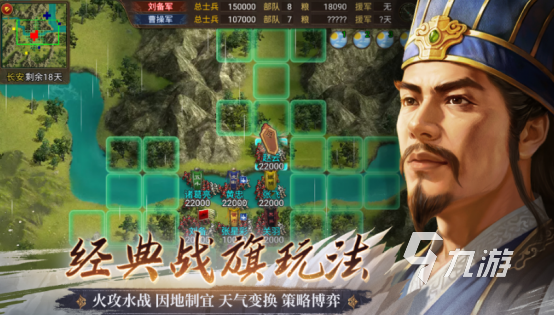 三国游戏大全单机版有哪些2025流行的三国单机手游合集