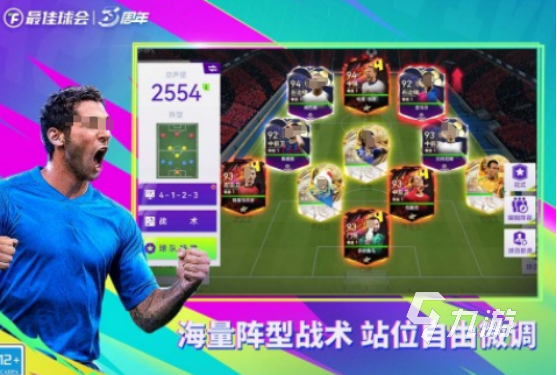 體育游戲100例有哪些2025熱門(mén)的體育游戲大全