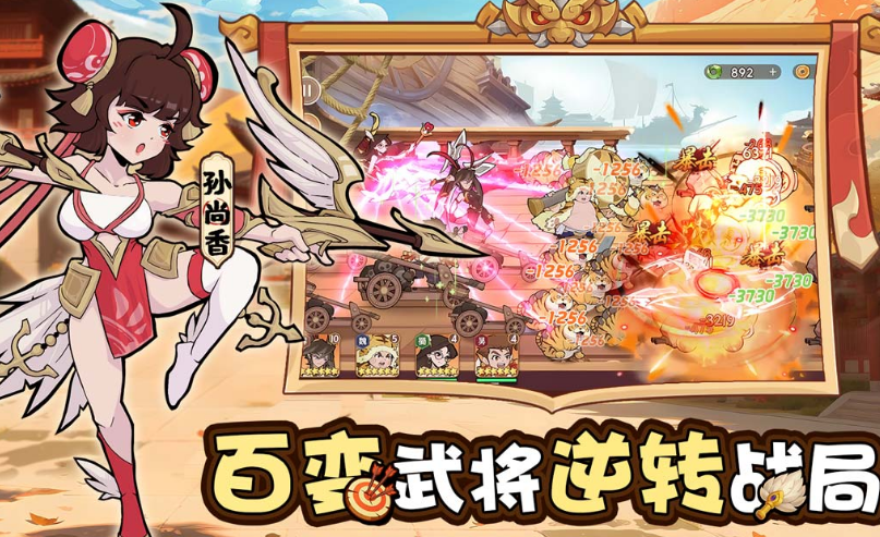 好玩的roguelike游戏有哪些 2025热门的肉鸽手游下载推荐截图