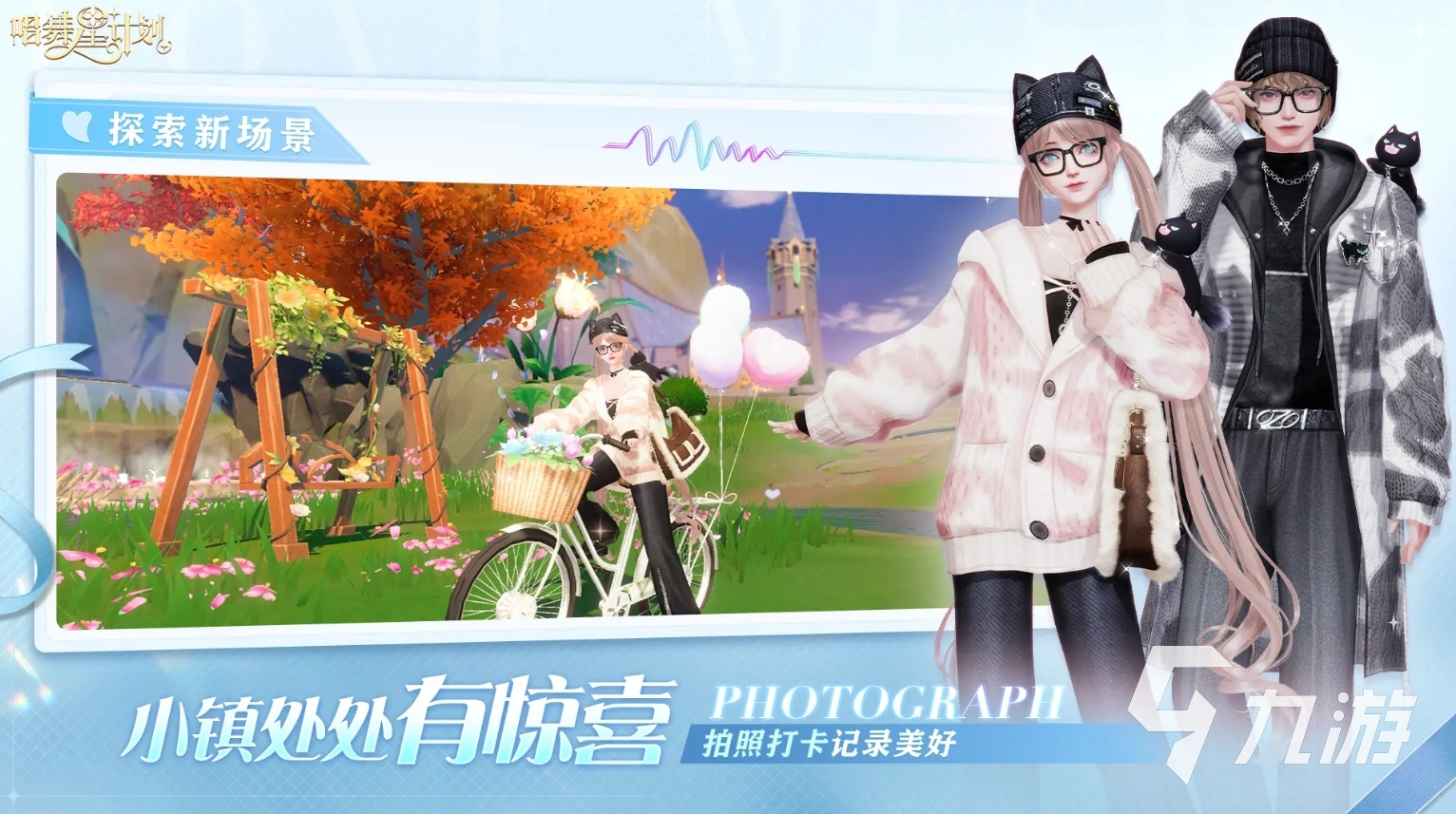 女生玩的游戏排行榜前十名 2025女生喜欢的手游合集