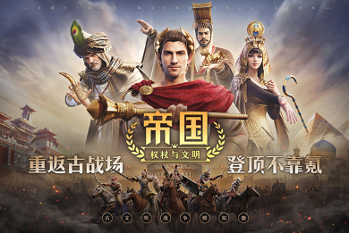 高人气的国家游戏有哪些 2025耐玩的国家手游下载排行截图